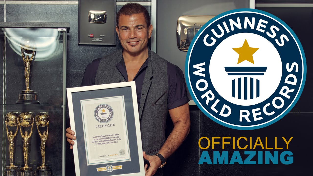 Amr Diab Achieves A Guinness World Records Title عمرو دياب أول مطرب عربي في موسوعة جينس