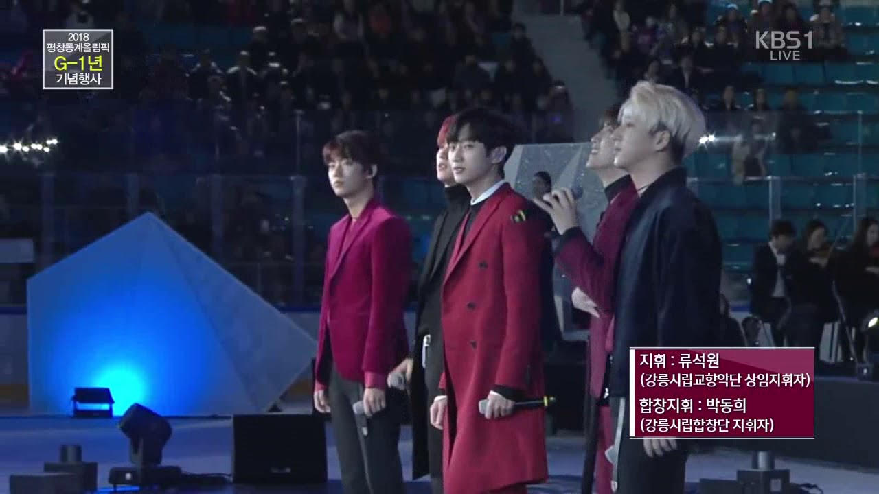 [VÍDEO] (170209) B1A4 na Cerimônia de 1 ano para as Olimpíadas de inverno de PyeongChang 2018