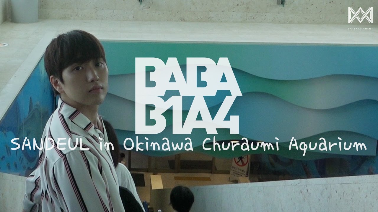 [BABA B1A4 2] EP.19 SANDEUL in Okinawa Churaumi Aquarium