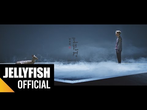 빅스(VIXX) - 도원경 (桃源境) Official Teaser