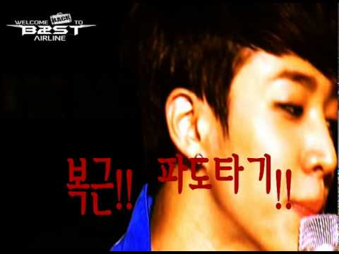 Welcome Back To Beast Airline (encore concert teaser ) - Gikwang