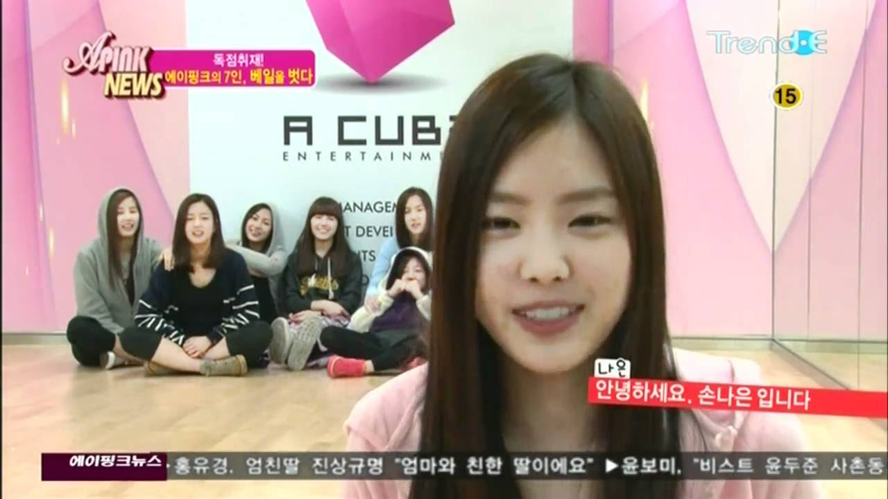 03.11.11 A Pink News Ep1 - Part 3 of 3 (Trend E) [HD]