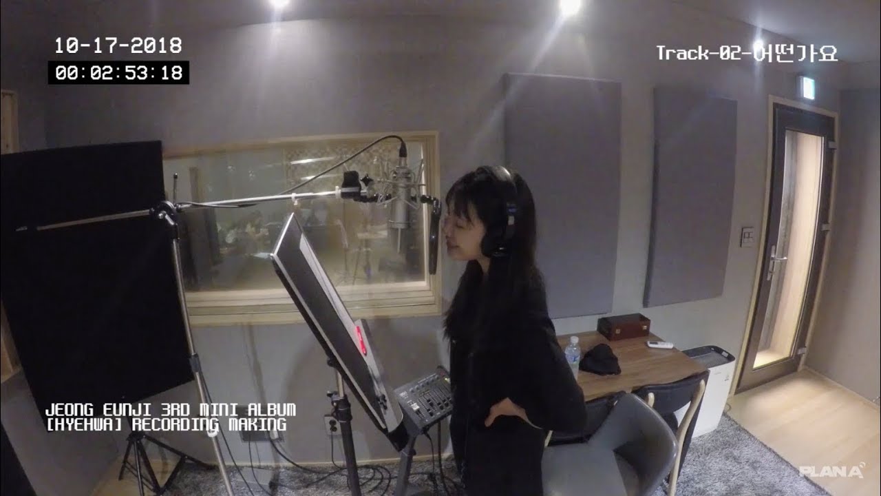 Jeong Eun Ji(정은지) 3rd Mini Album [혜화(暳花)] Recording Making
