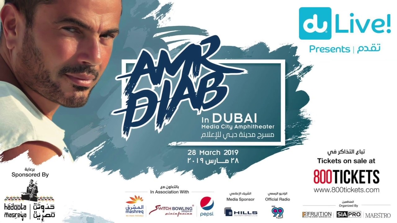 Amr Diab Live in Dubai on March 28, 2019