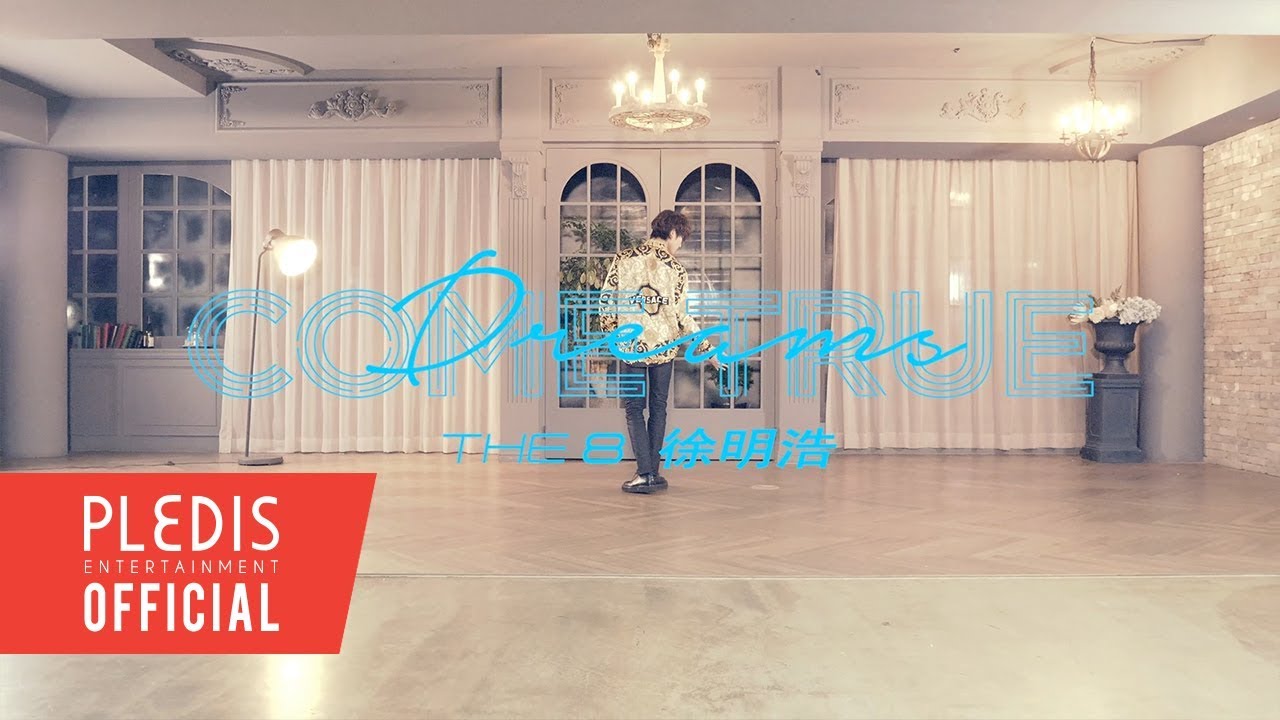 [Choreography Video] 徐明浩 THE 8 - Dreams Come True
