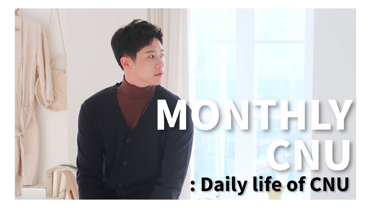 [MONTHLY CNU] Daily Life of CNU