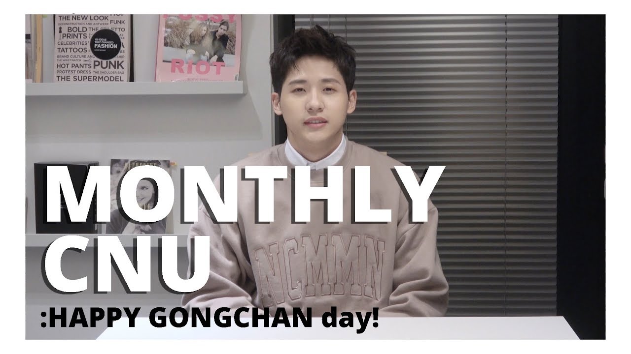 [MONTHLY CNU] HAPPY GONGCHAN day!