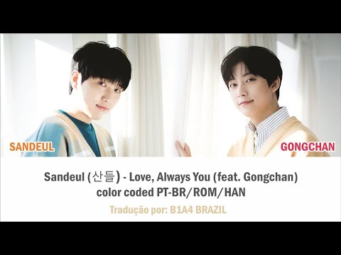 Sandeul (산들) - Love, Always You (feat. Gongchan) color coded PT-BR/ROM/HAN