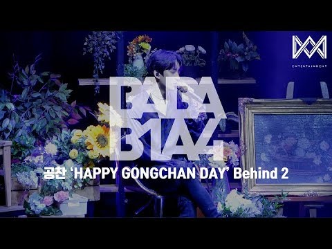[BABA B1A4 4] EP.14 공찬 &#39;HAPPY GONGCHAN DAY&#39; Behind 2