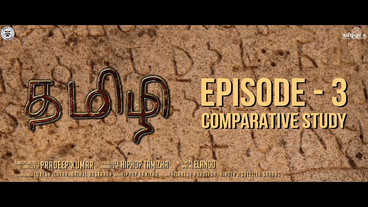 Hiphop Tamizha - #Tamizhi | Episode 3 | Comparative Study