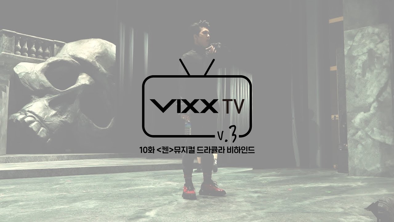 빅스(VIXX) VIXX TV3 ep.10