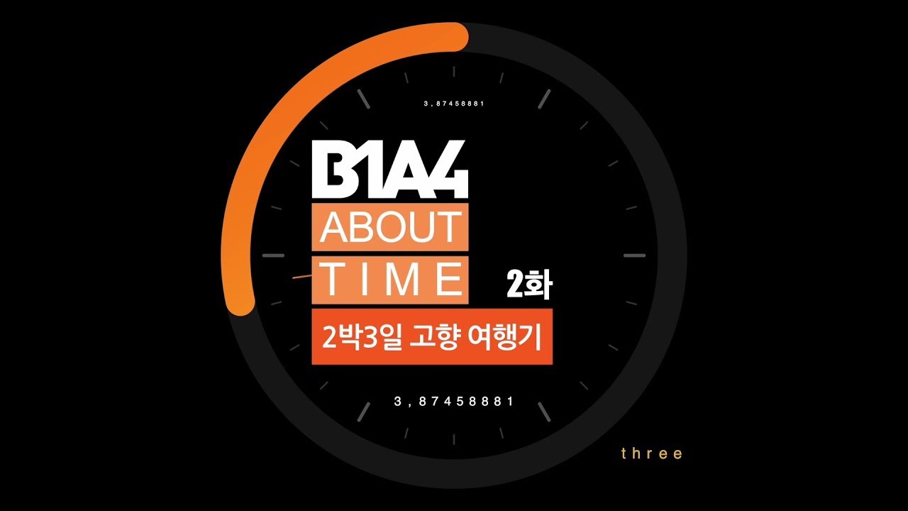 [B1A4 : ABOUT TIME] EP.02