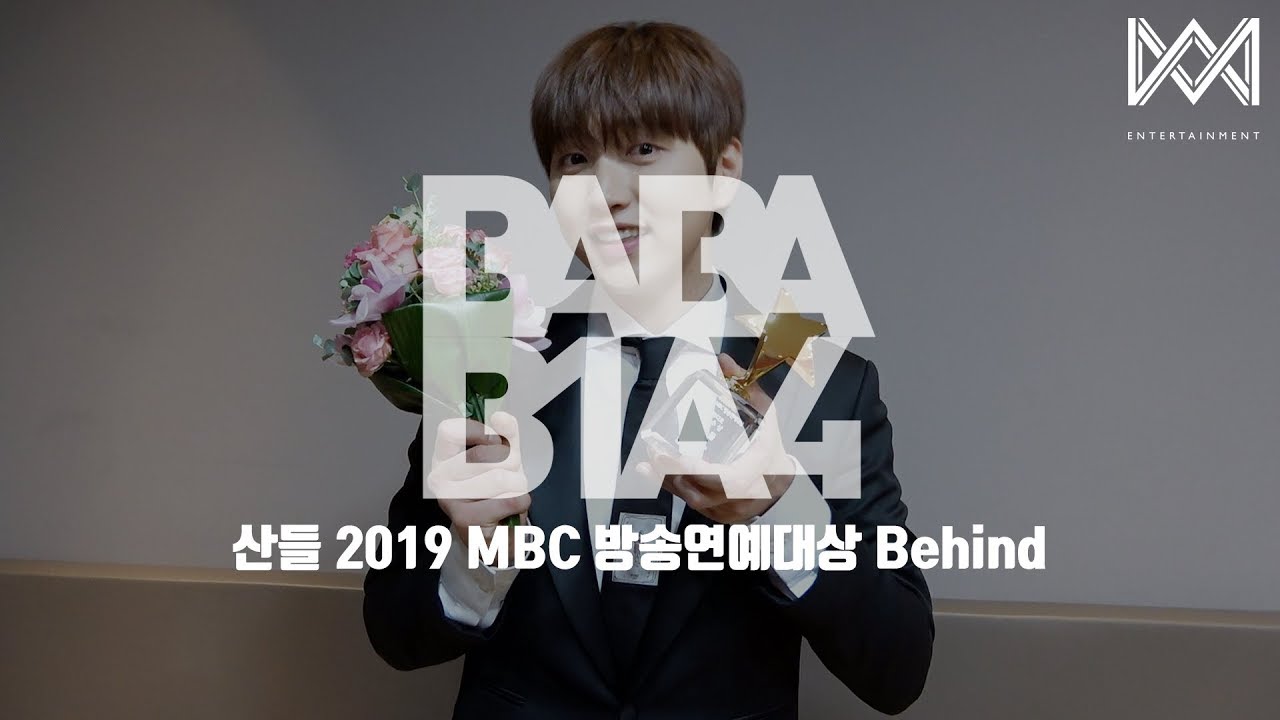 [BABA B1A4 4] EP.21 산들 2019 MBC 방송연예대상 Behind
