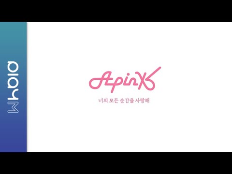 Special Video | Apink 에이핑크 너의 모든 순간을 사랑해