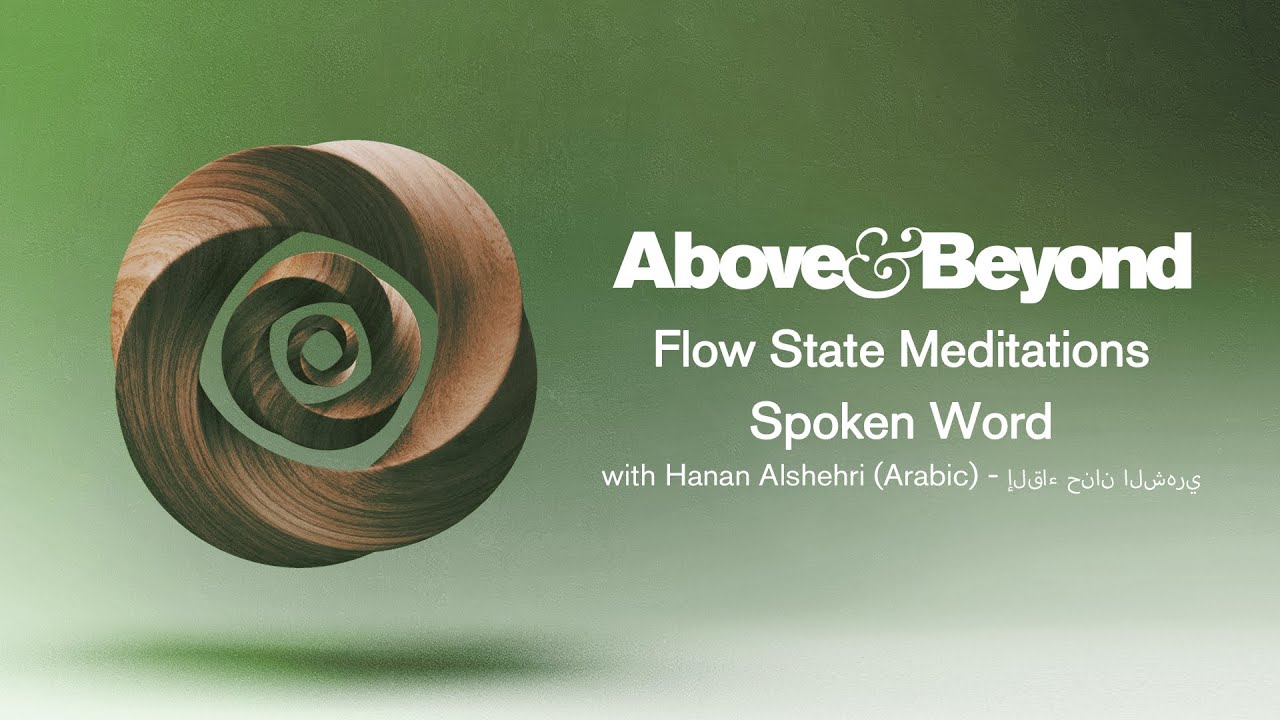 Above & Beyond: Flow State Meditations with Hanan Alshehri (Arabic)