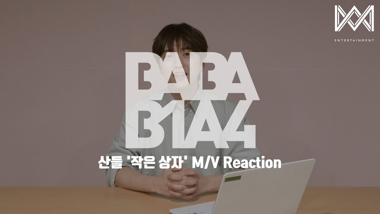 [BABA B1A4 4] EP.31 산들 '작은 상자' M/V Reaction