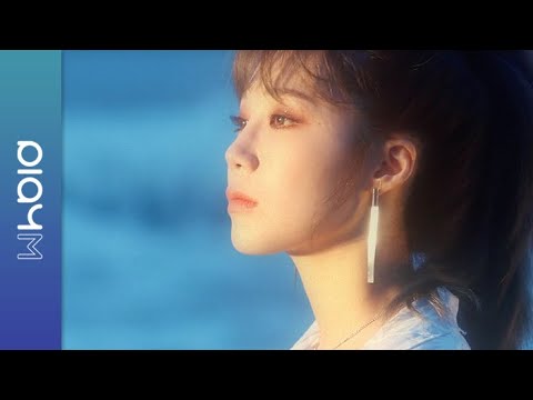 Jeong Eun Ji(정은지) ‘AWay' MV Making Film