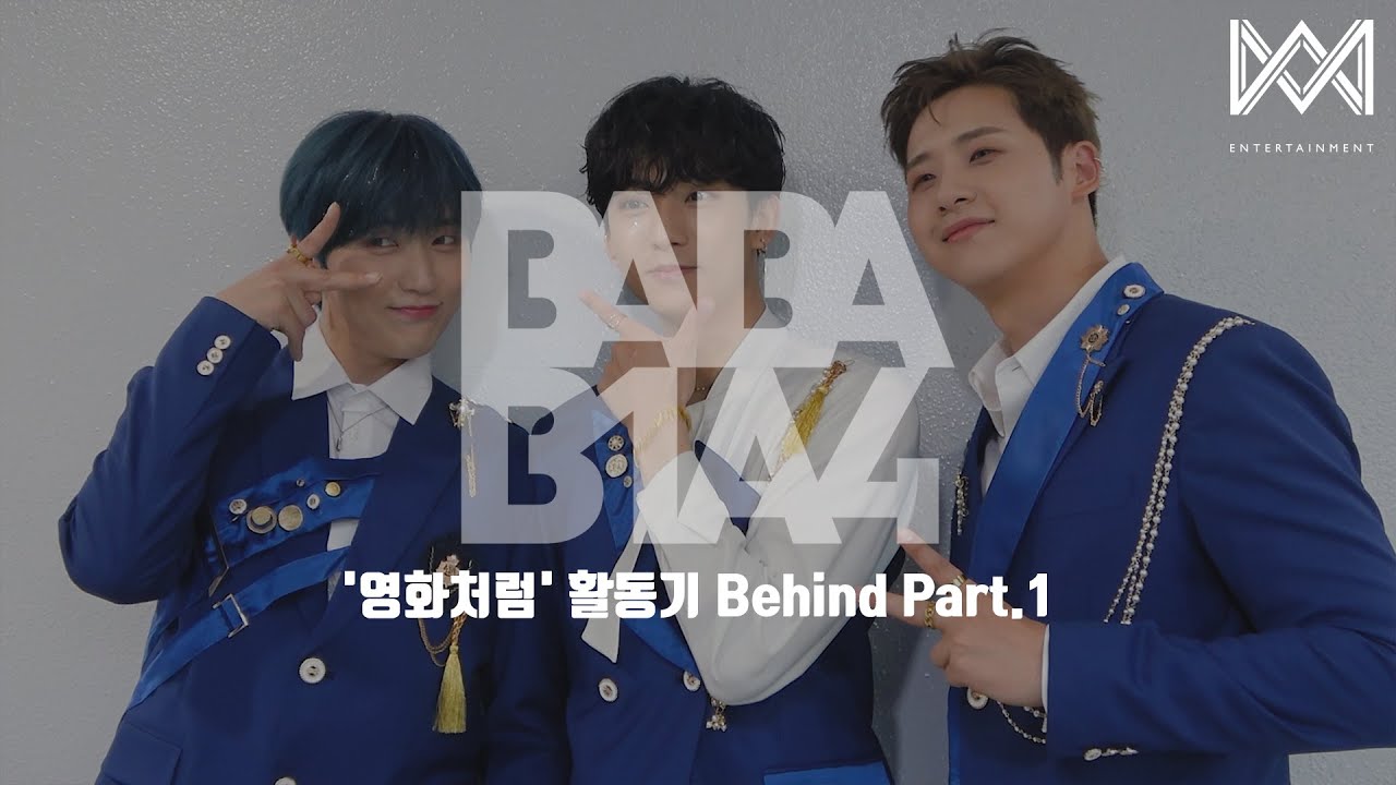 [BABA B1A4 4] EP.37 '영화처럼' 활동기 Behind Part.1