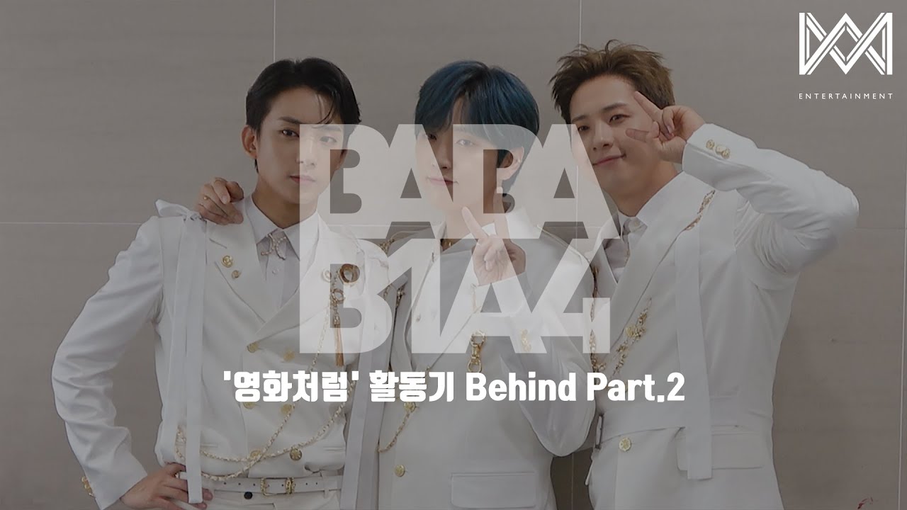 [BABA B1A4 4] EP.38 '영화처럼' 활동기 Behind Part.2