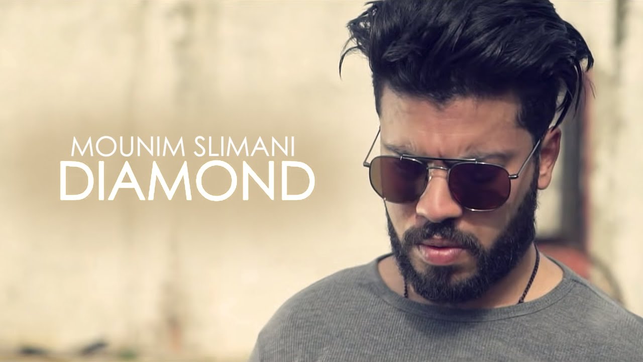 Mounim Slimani - Diamond (Exclusive Music Video) | منعم سليماني - ديامند
