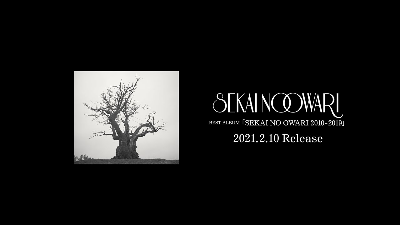 SEKAI NO OWARI BEST ALBUM「SEKAI NO OWARI 2010-2019」ダイジェスト
