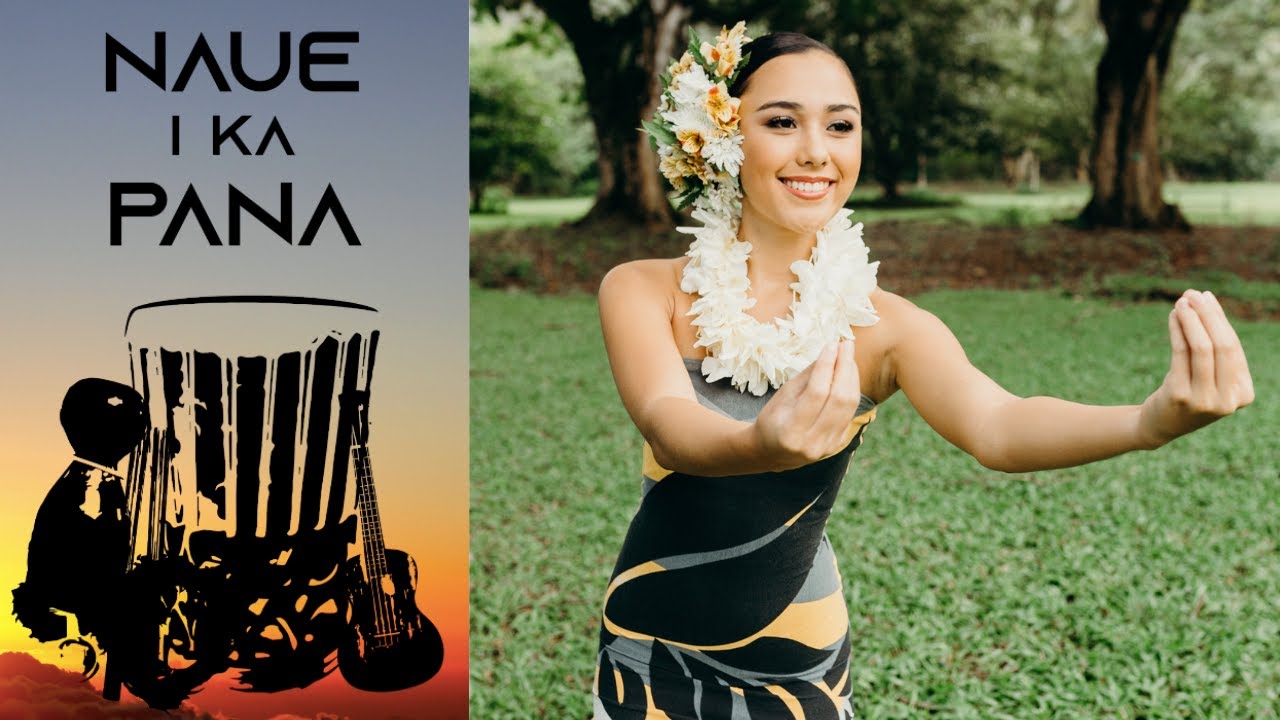 Kalani Pe'a - He Wehi Aloha (Naue I Ka Pana)