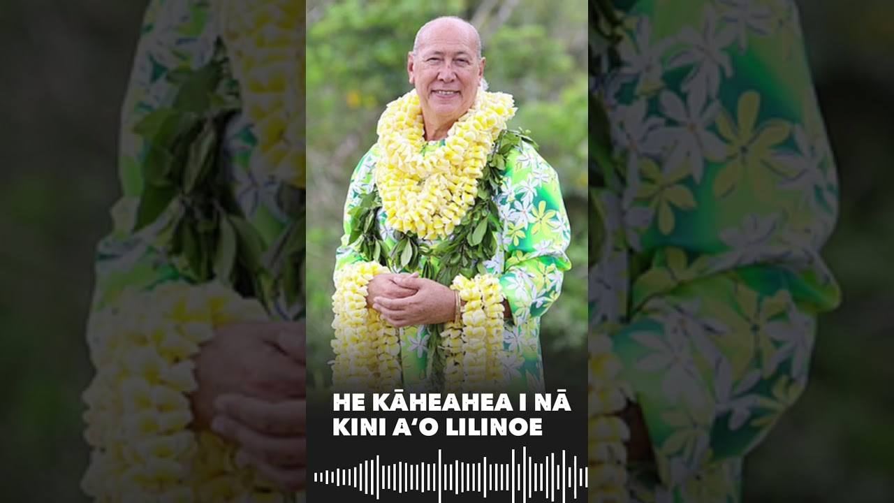 He Kāheahea I Nā Kini A‘o Lilinoe - 
Words and Music by Frank Kawaikapuokalani Hewett