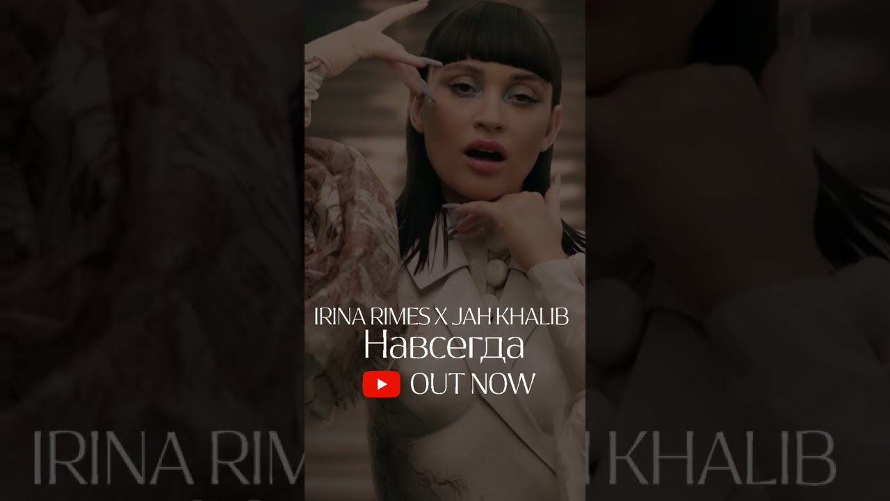 Irina Rimes x Jah Khalib - Hавсегда