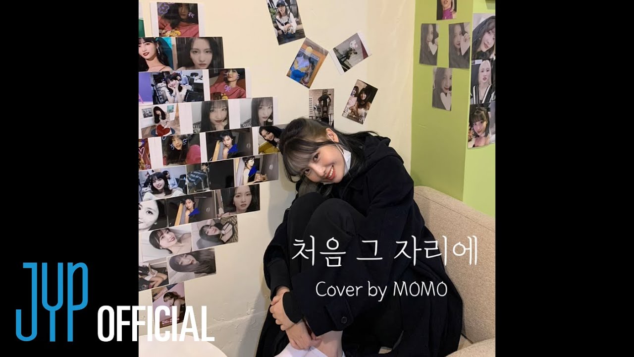 TWICE MOMO-made "처음 그 자리에 (이보람)" Cover