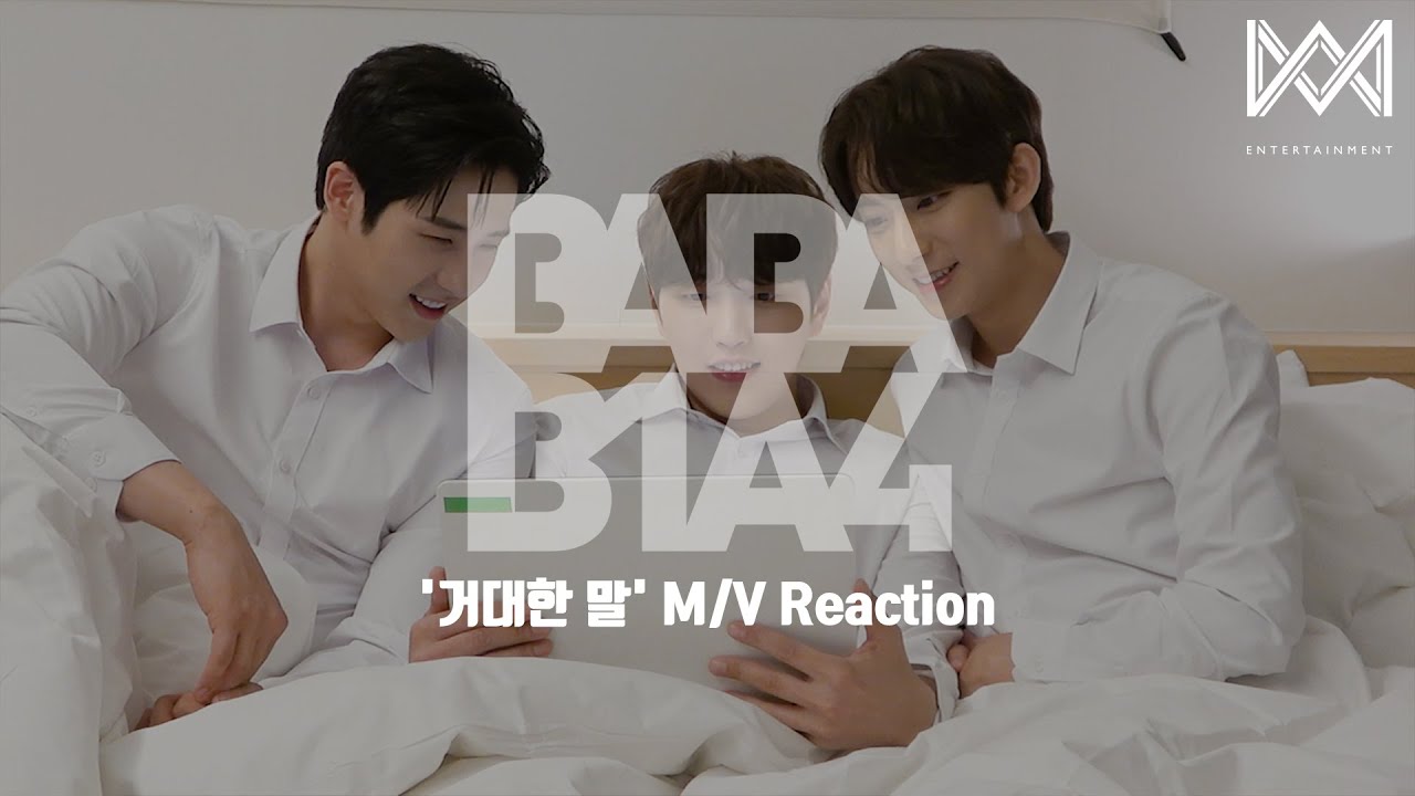 [BABA B1A4 4] EP.50 '거대한 말' M/V Reaction