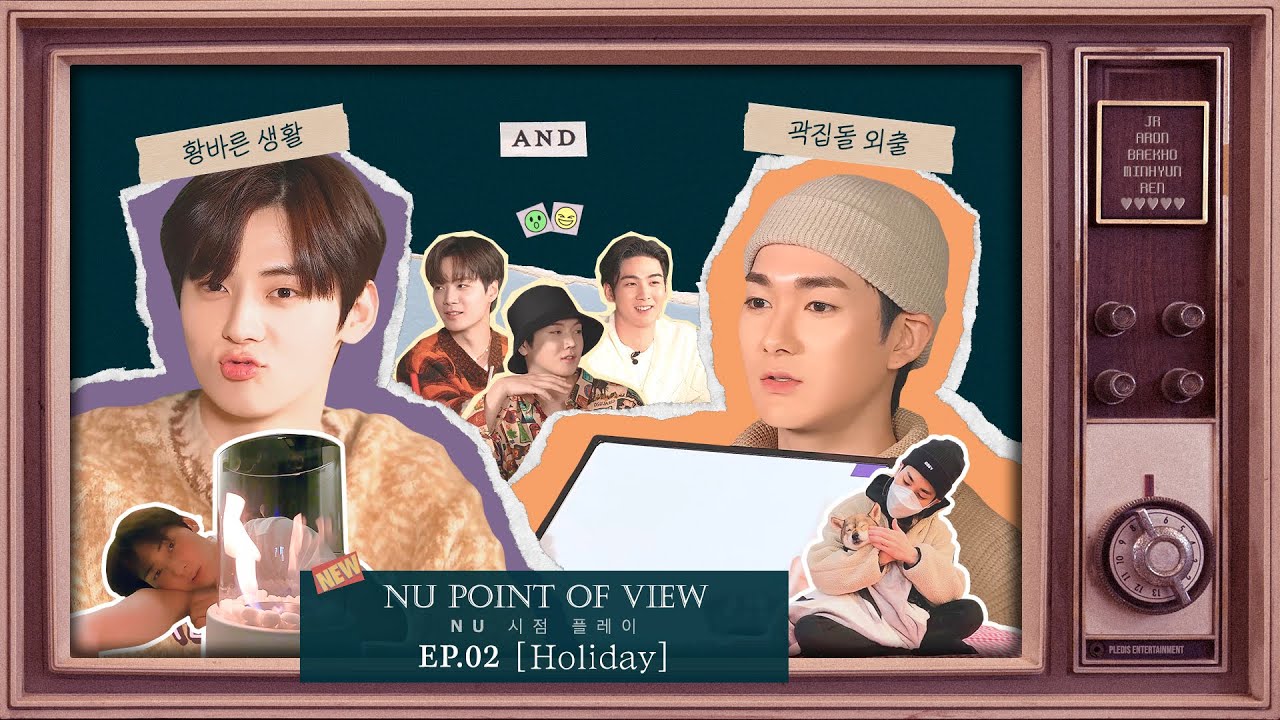 [NU Point Of View] NU 시점 플레이 | EP.02 Holiday