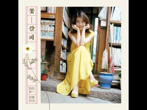 02. 아이유 (IU) - 꽃 (미니앨범 - 꽃갈피)