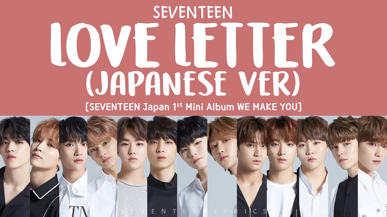 [LYRICS/가사] SEVENTEEN (세븐틴) - Love Letter (Japanese Ver.) [Japan 1st Mini Album WE MAKE YOU]