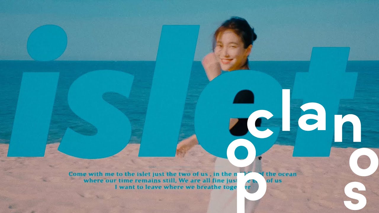[MV] 민수(Minsu) - 섬(Islet) / Official Music Video