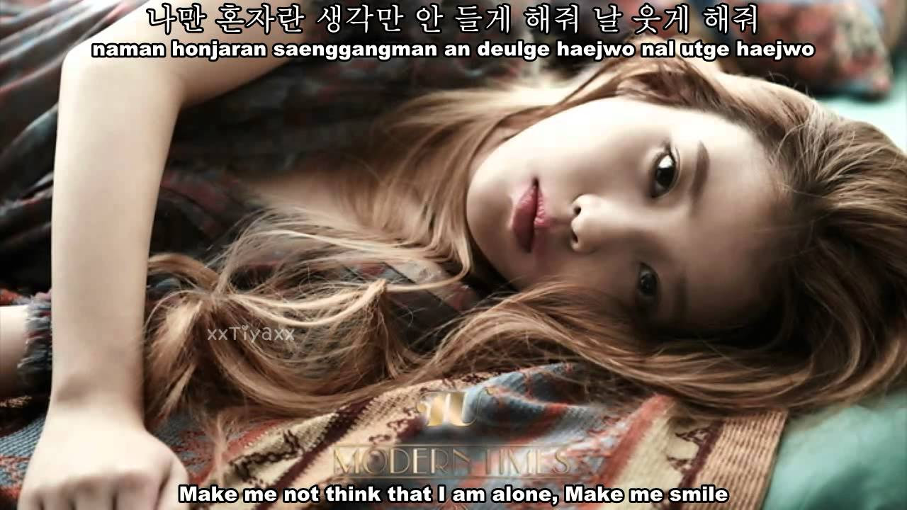 IU (feat. Yang Hee Eun) - Daydream [English Sub + Romanization + Hangul]