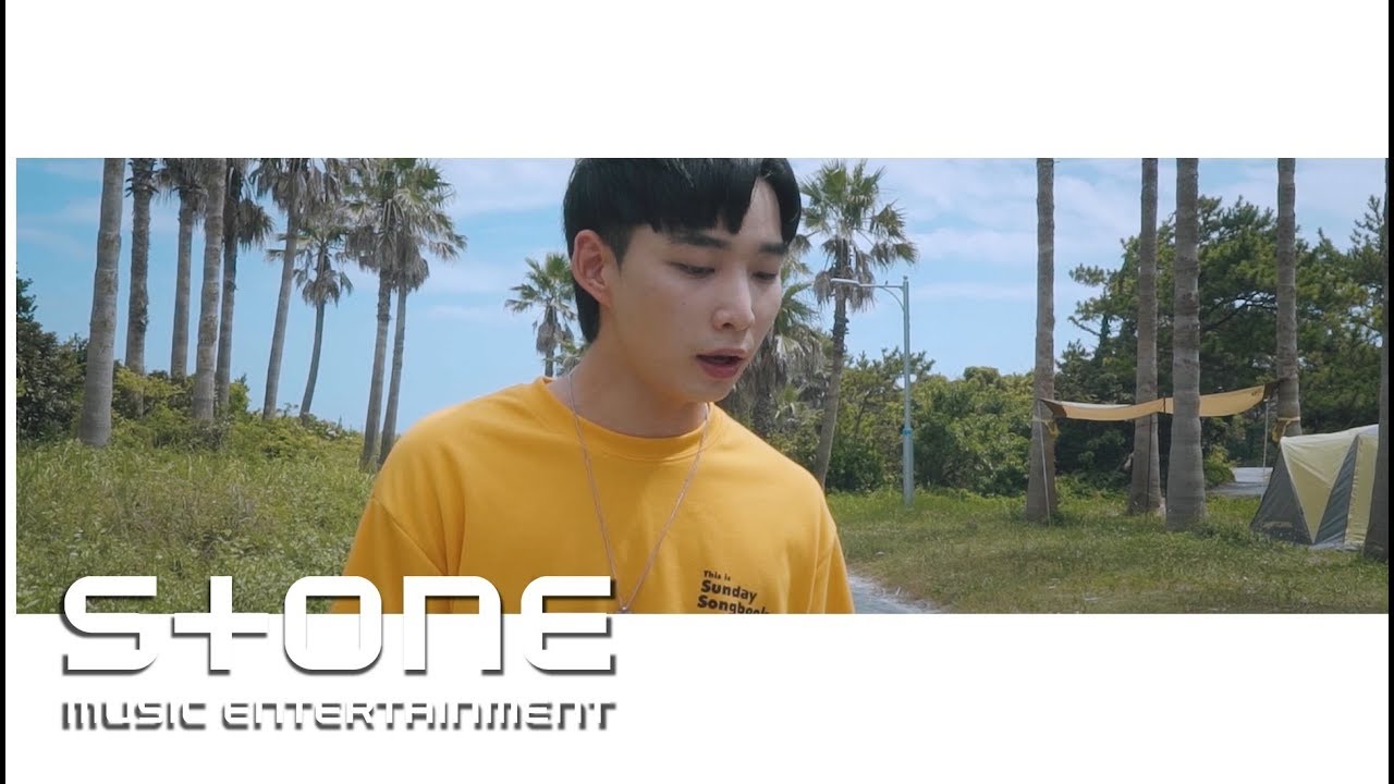 seizetheday (시즈더데이) - OCEAN VIEW (Feat. 슬리피 (Sleepy)) MV