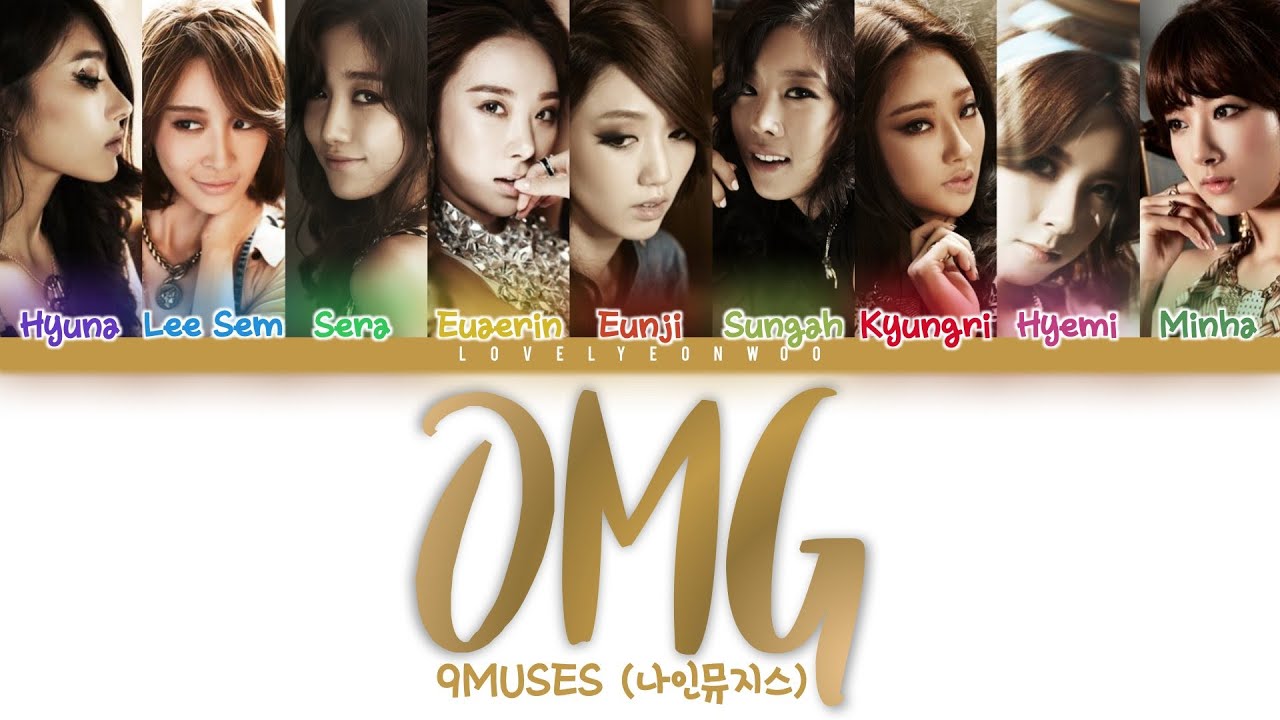 9MUSES / Nine Muses (나인뮤지스) – OMG (몰라몰라) Lyrics (Color Coded Han/Rom/Eng)