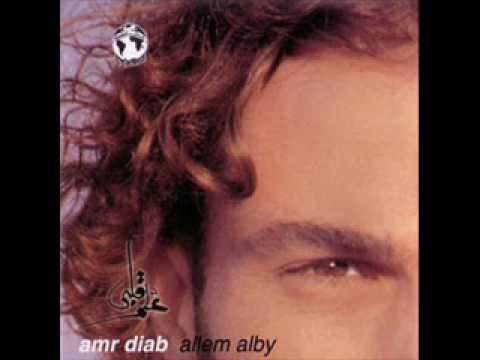 Amr Diab Allem Alby Hani Yaqoub Version