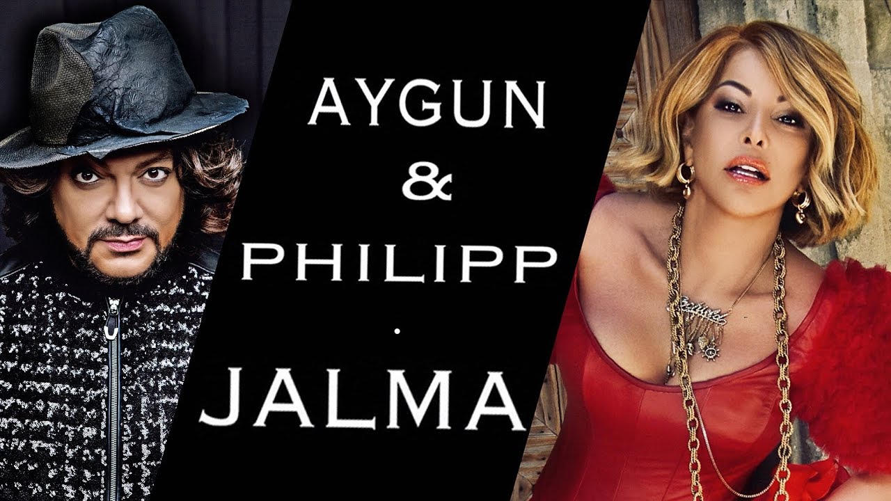 Aygun Kazimova & Filipp Kirkorov - Jalma (Audio)