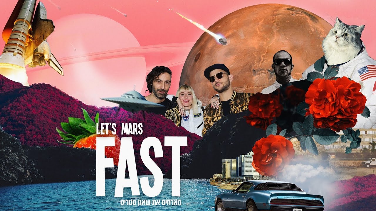 Let’s Mars - FAST ft. Shaa’nan Streett (Lyrics Video)