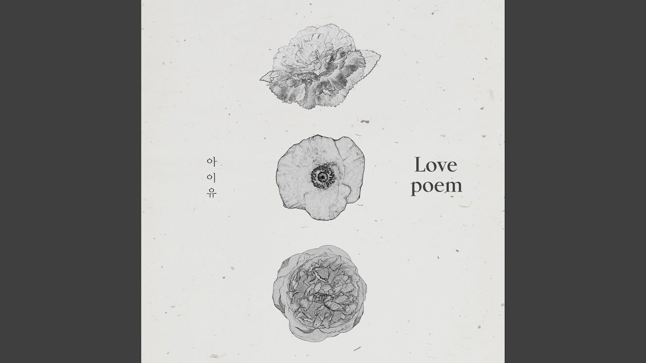 Love poem (Love poem)