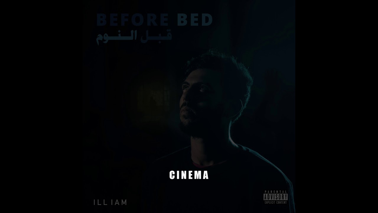 ILLIAM - Cinema | سينما