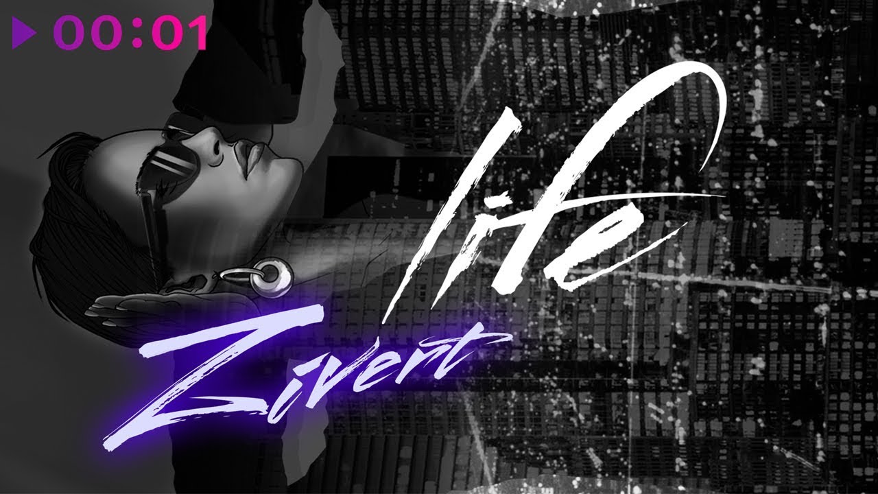 Zivert - Life | English Version | Official Audio | 2019