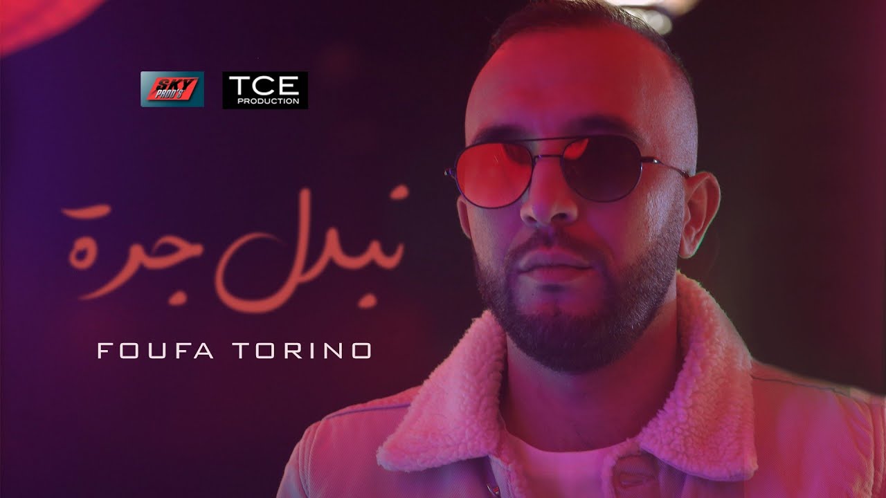 Foufa Torino - Nbadel Jorra (Official Music Video)