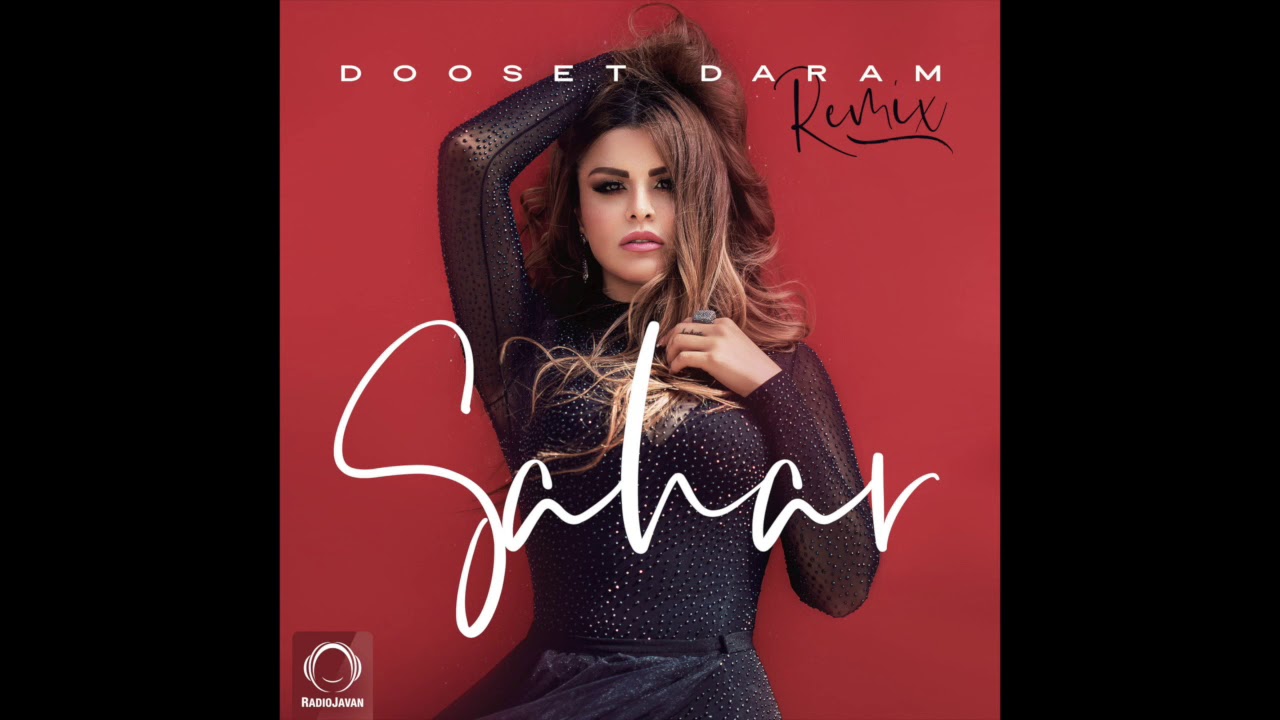 Sahar - "Dooset Daram (Remix)" OFFICIAL AUDIO