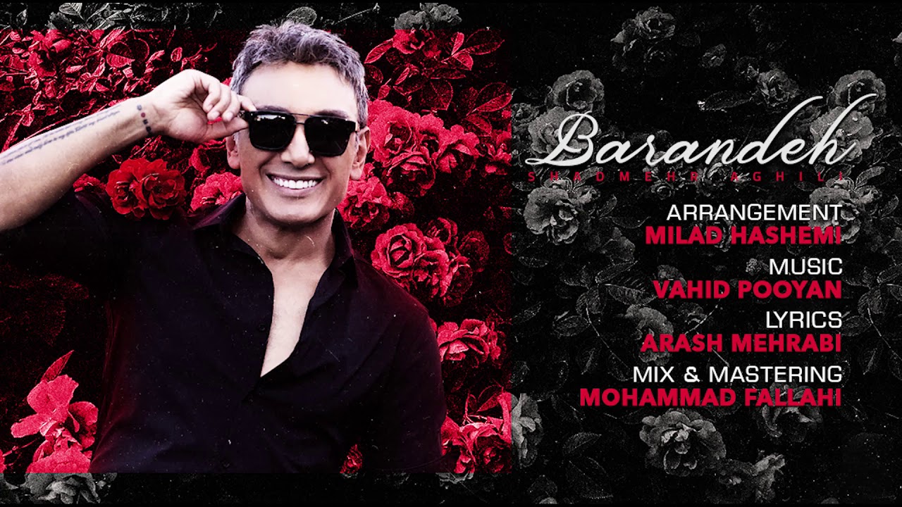 Shadmehr Aghili - Barandeh - Official Track