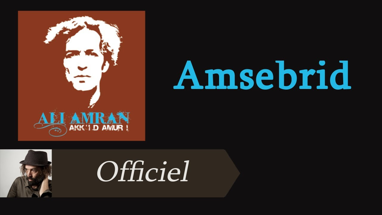 Ali Amran - Amsebrid [Audio Officiel]