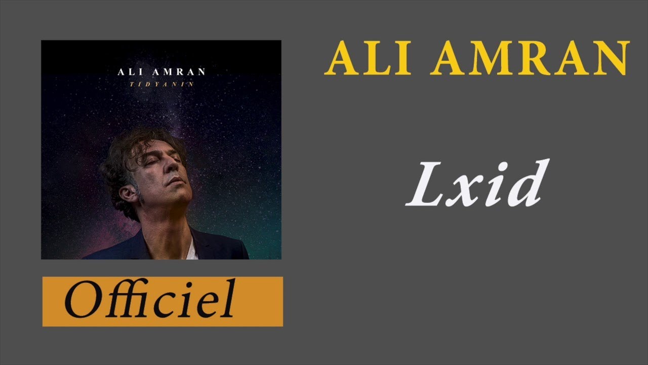 Ali Amran - LXID