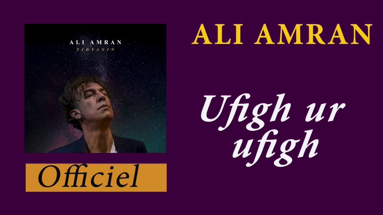 Ali Amran - Ufigh Ur Ufigh