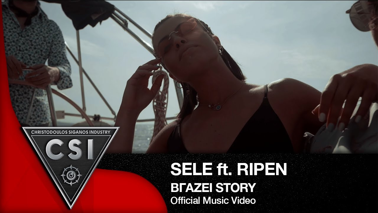 SELE Ft RIPEN - Βγάζει Story I Official Music Video